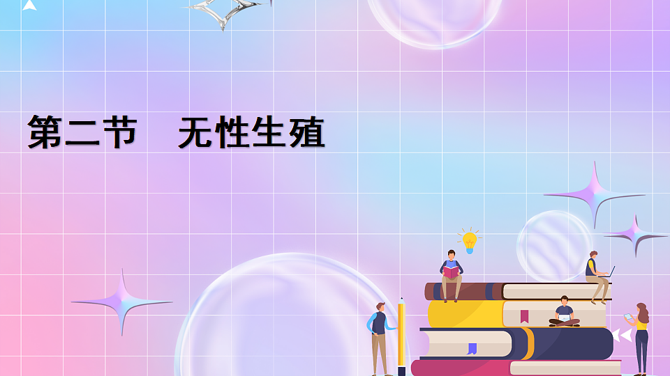 17678069第1页