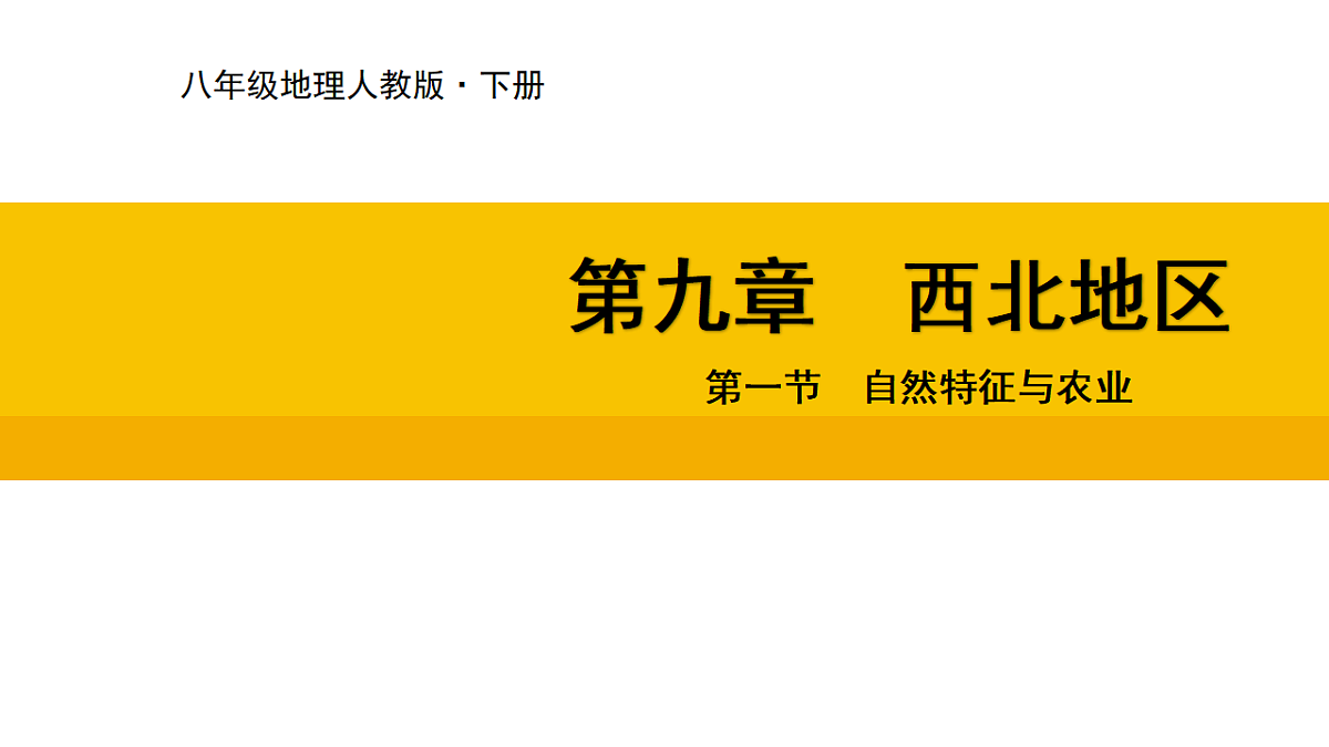 17678102第1页