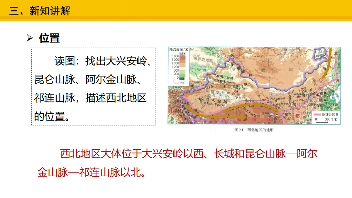 17678102第6页