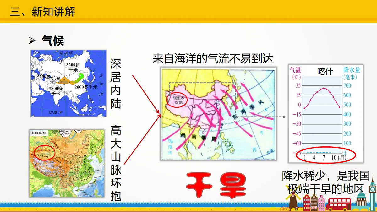 17678103第5页