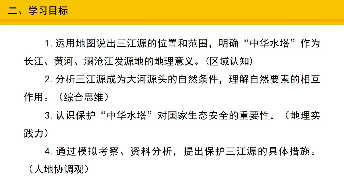 17678105第3页