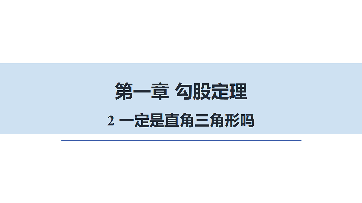 17678122第1页