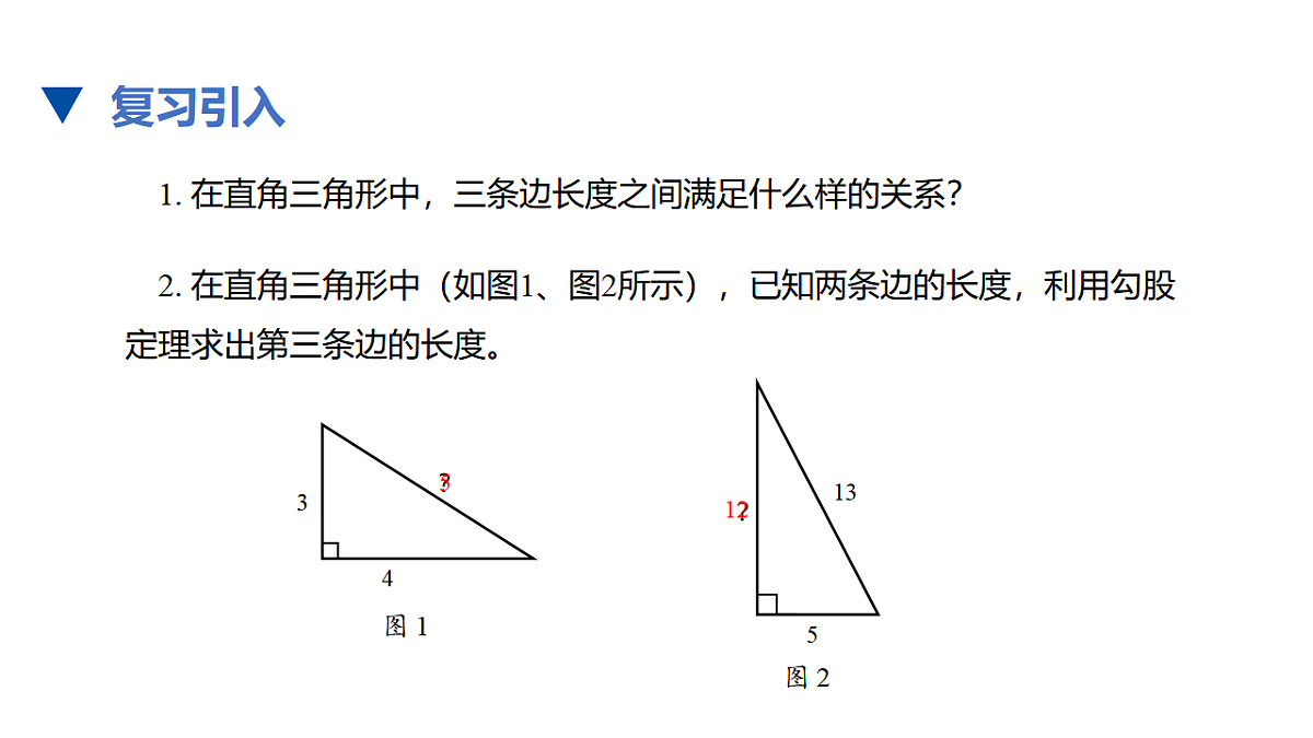 17678122第2页