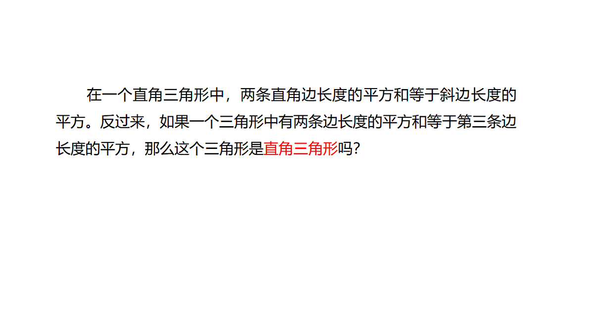 17678122第3页