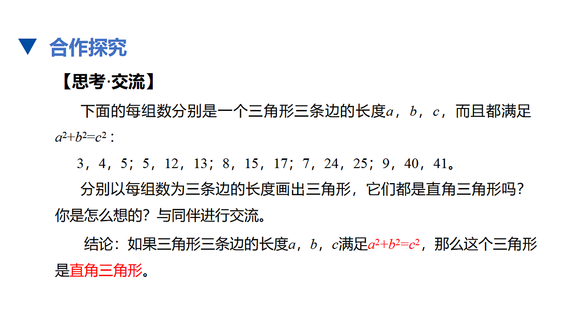 17678122第4页
