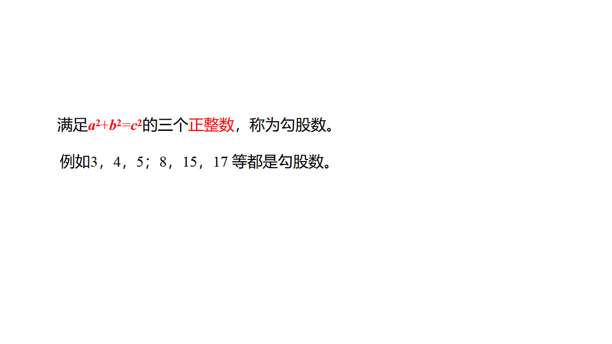 17678122第5页
