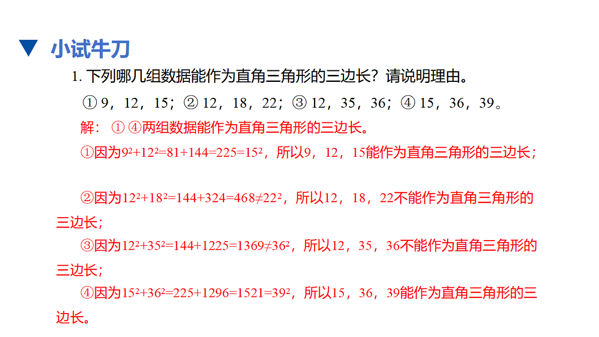 17678122第8页