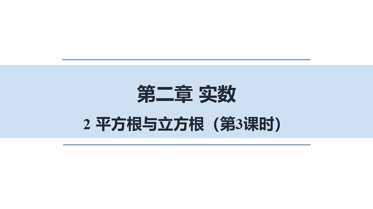 17678128第1页