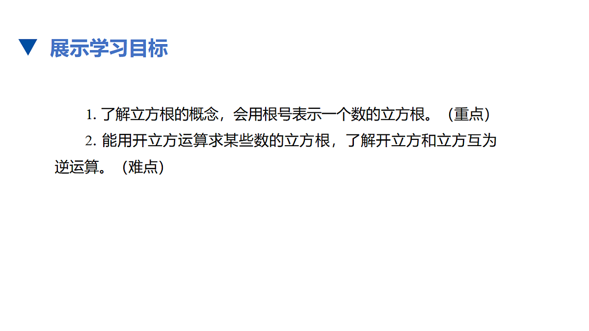 17678128第2页