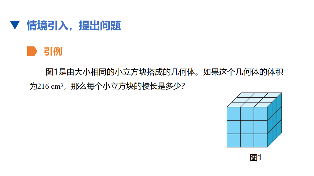 17678128第3页