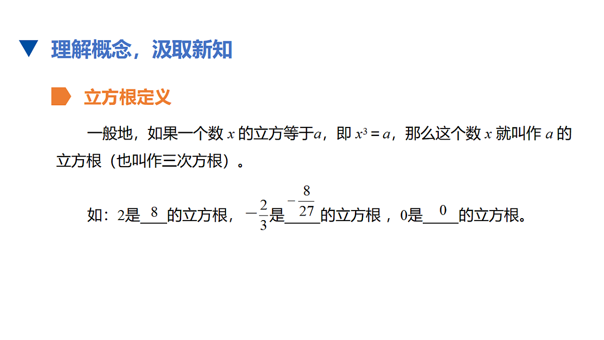 17678128第7页