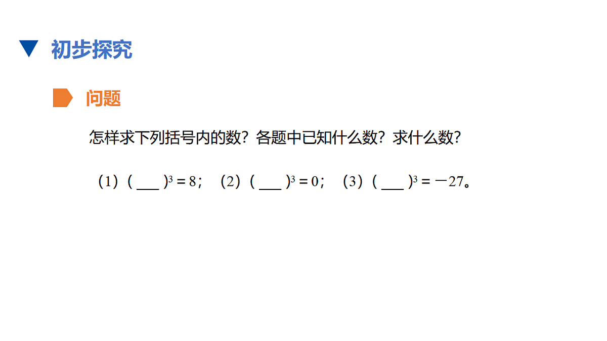 17678128第8页
