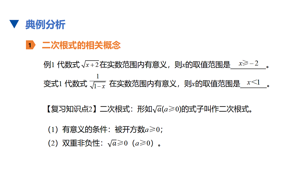 17678134第4页