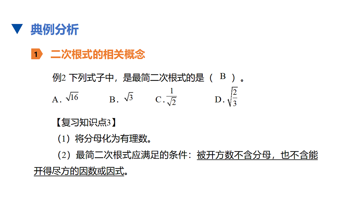 17678134第5页