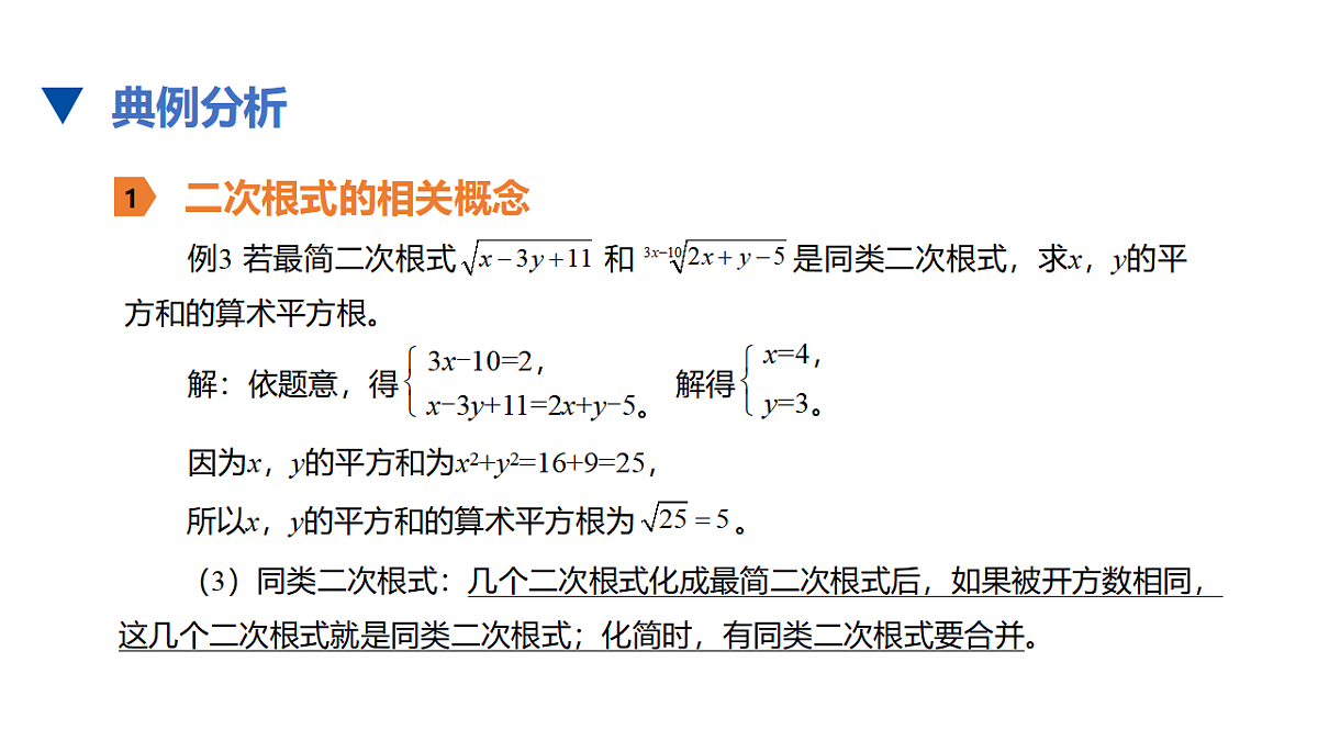 17678134第6页