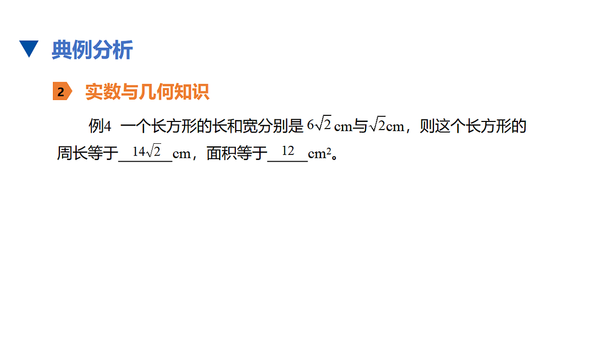 17678134第7页