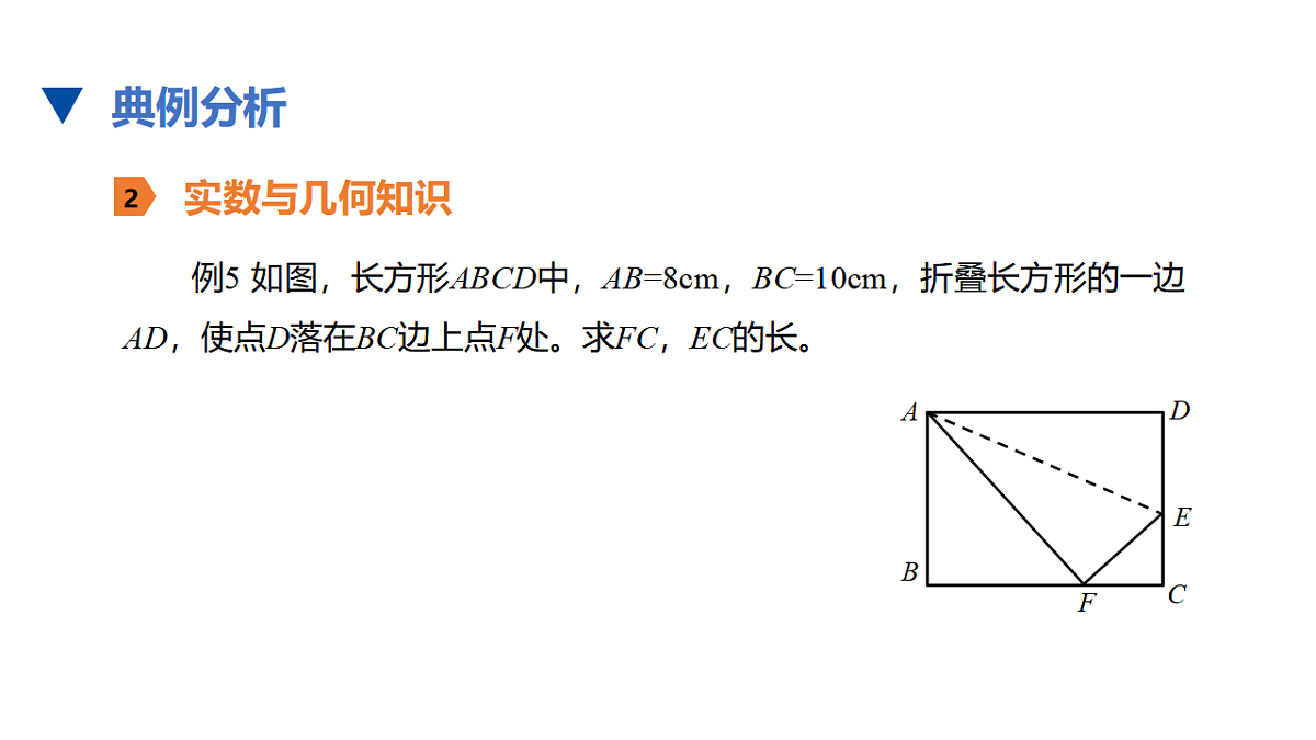17678134第8页
