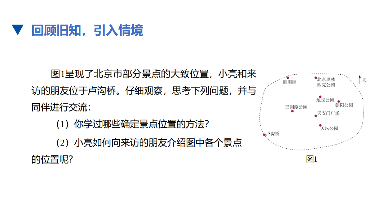 17678136第2页