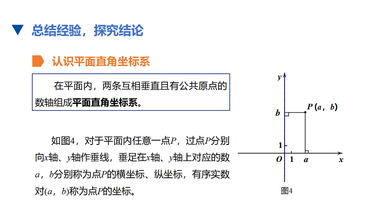 17678136第6页