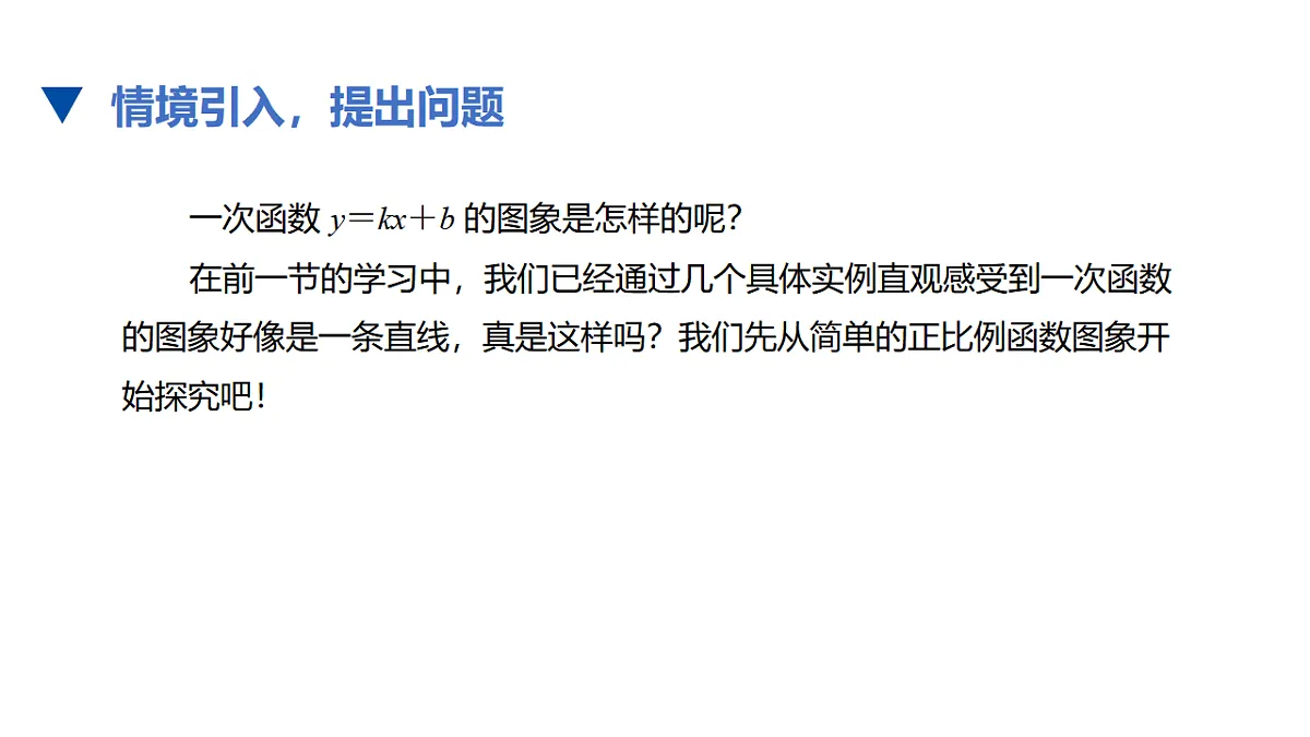 17678143第4页