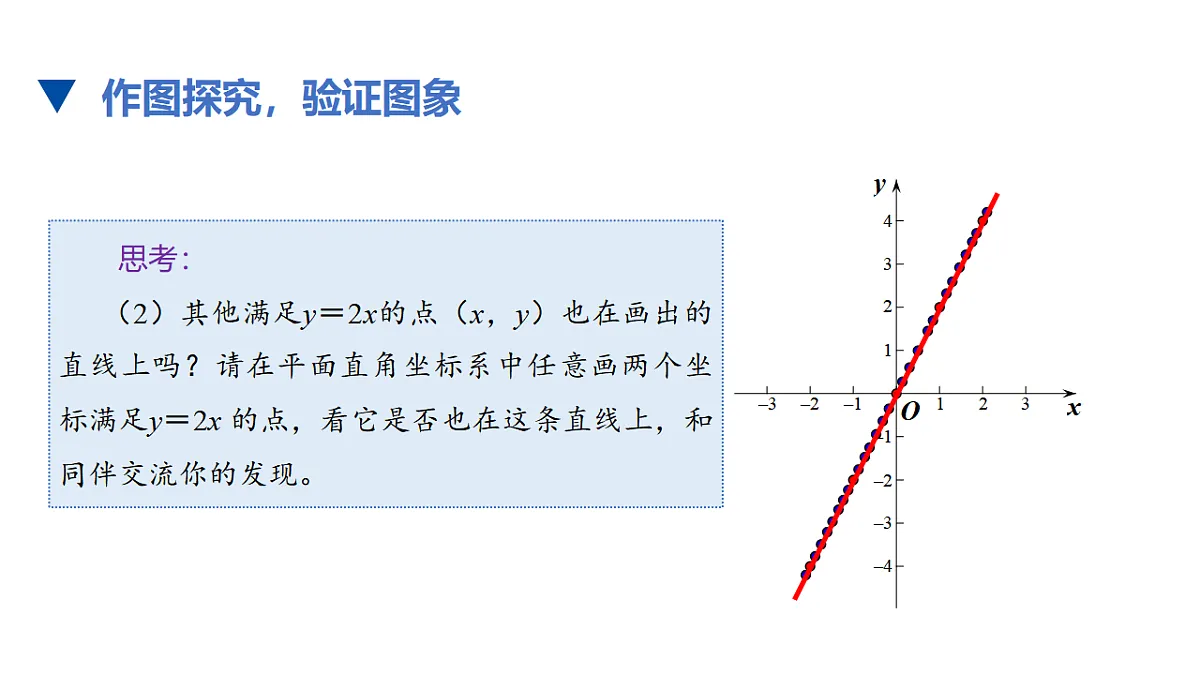 17678143第8页