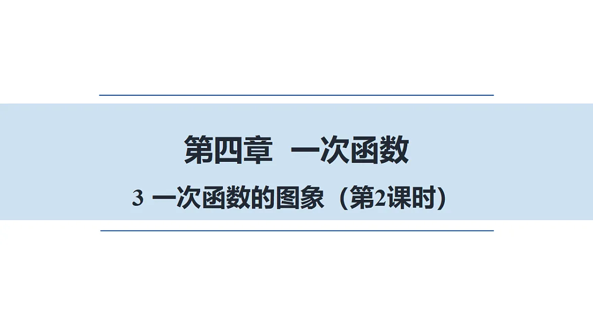 17678144第1页
