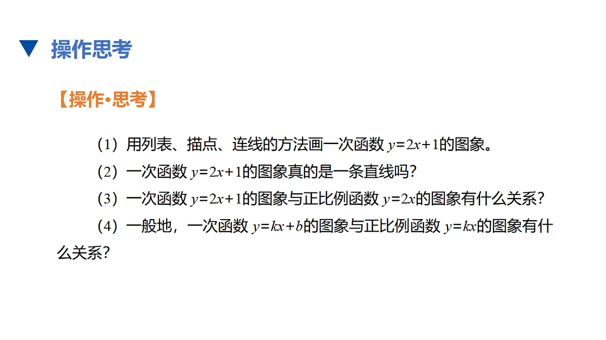17678144第3页