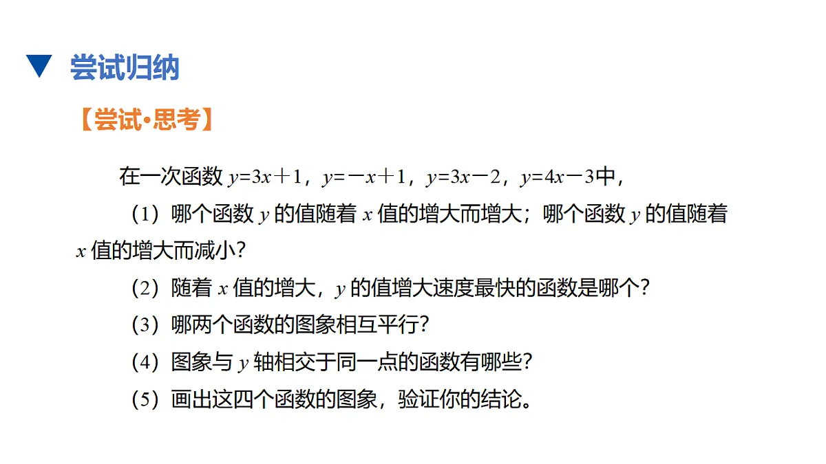 17678144第6页