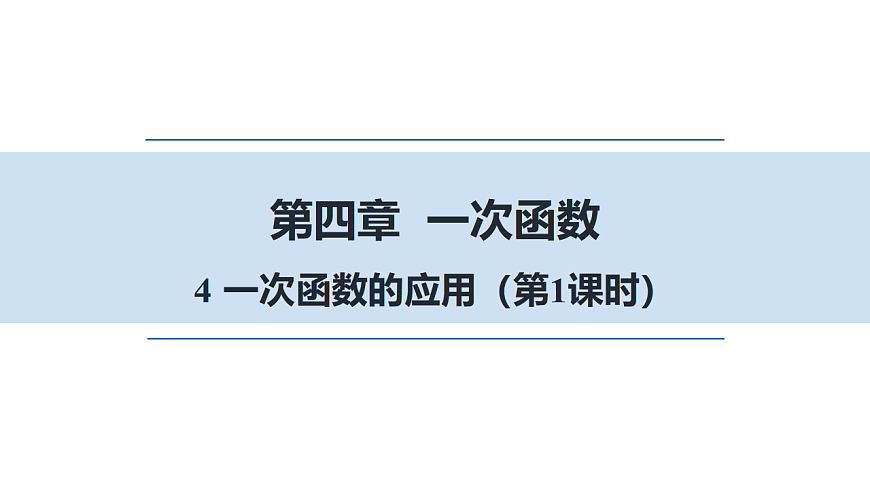 17678145第1页