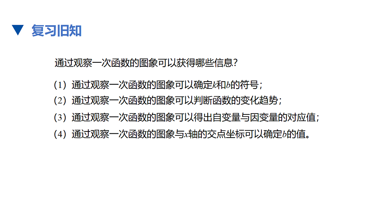 17678146第2页