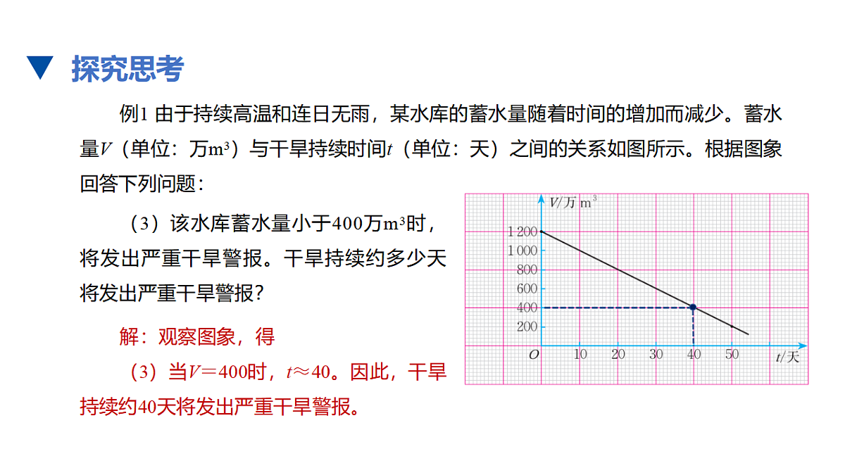 17678146第7页