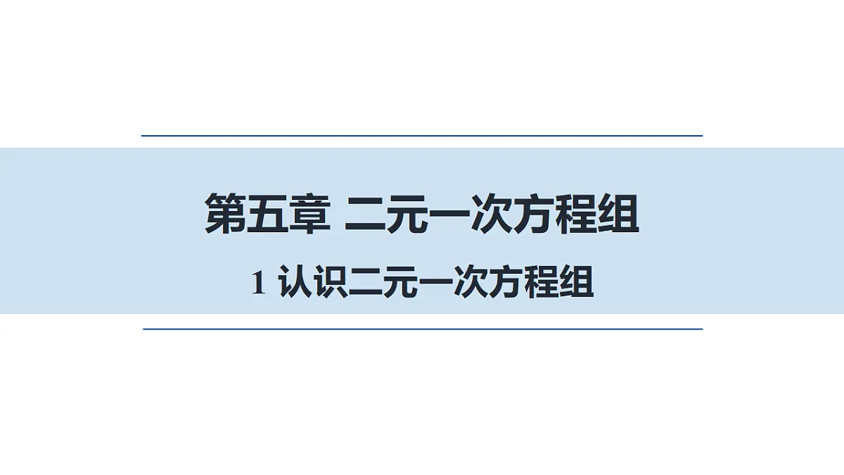 17678148第1页