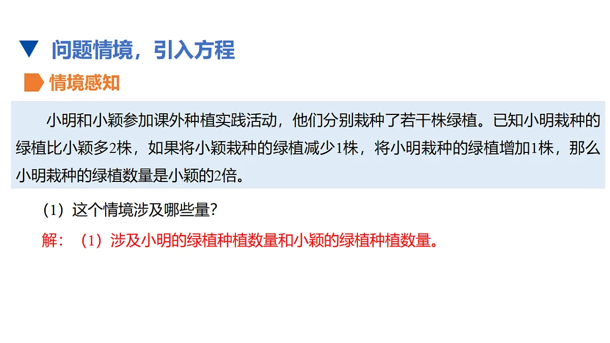 17678148第2页