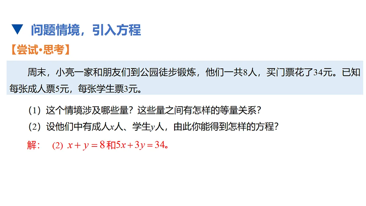 17678148第5页