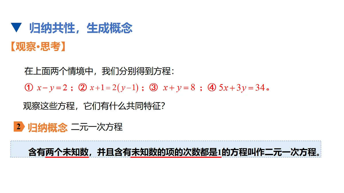 17678148第6页