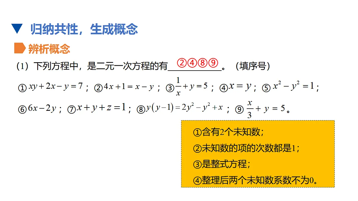 17678148第7页