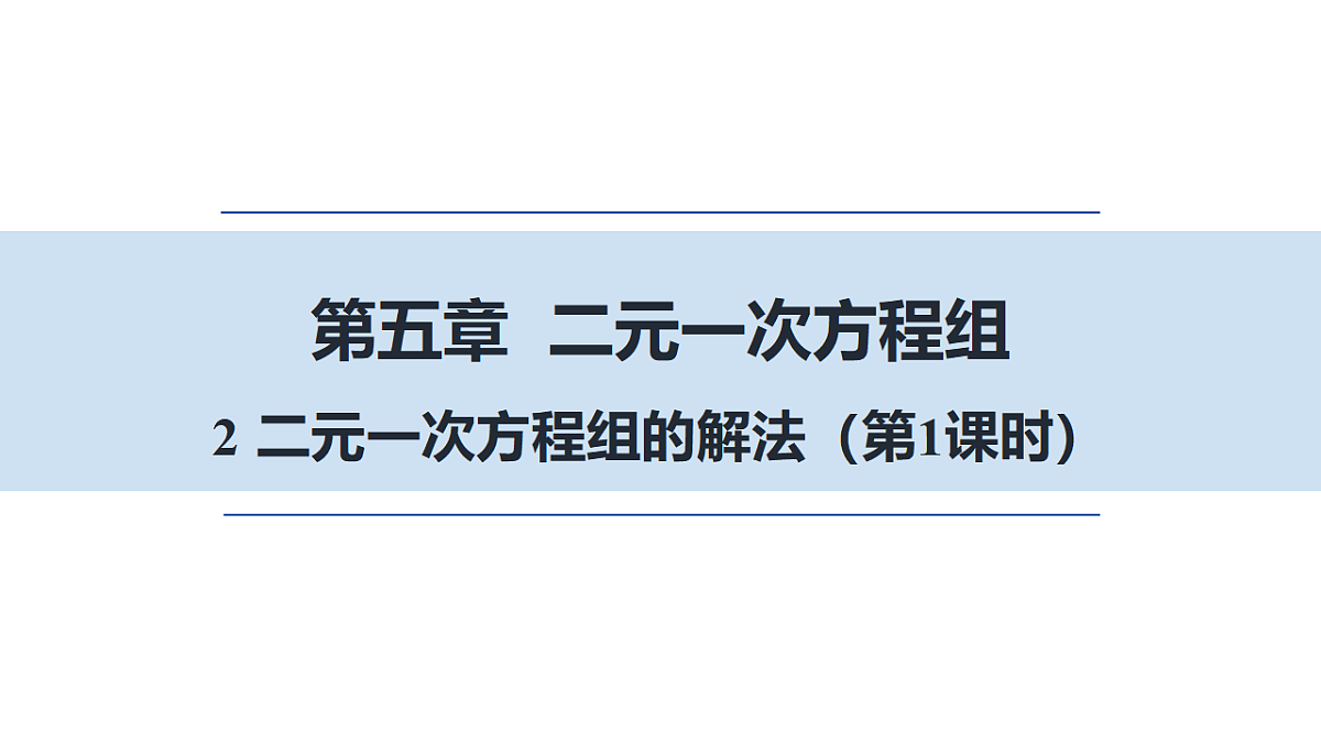 17678149第1页