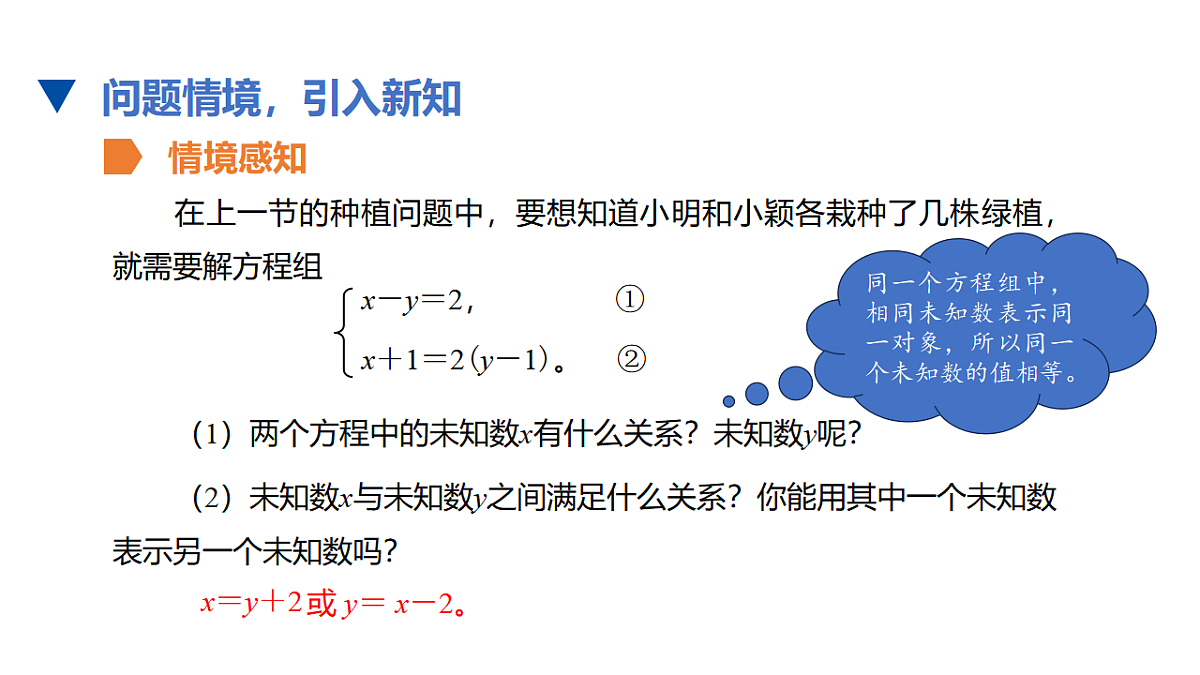 17678149第2页