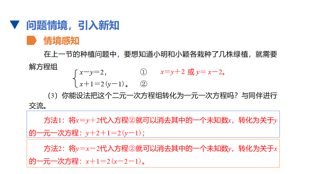 17678149第3页