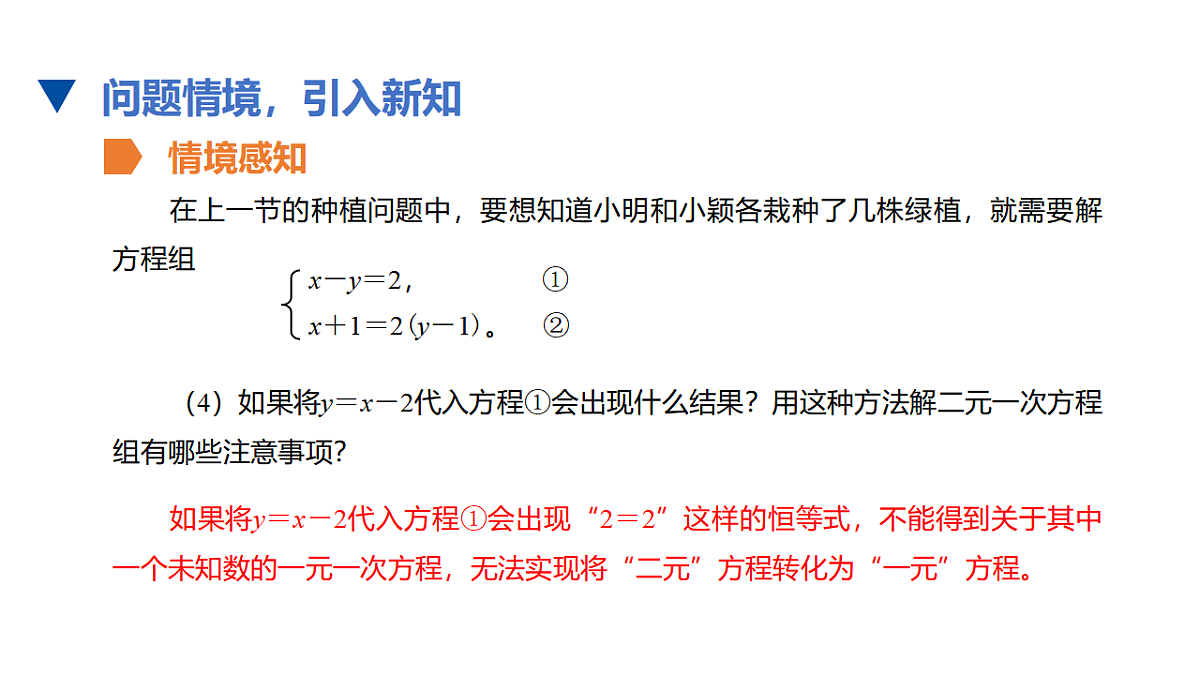 17678149第4页
