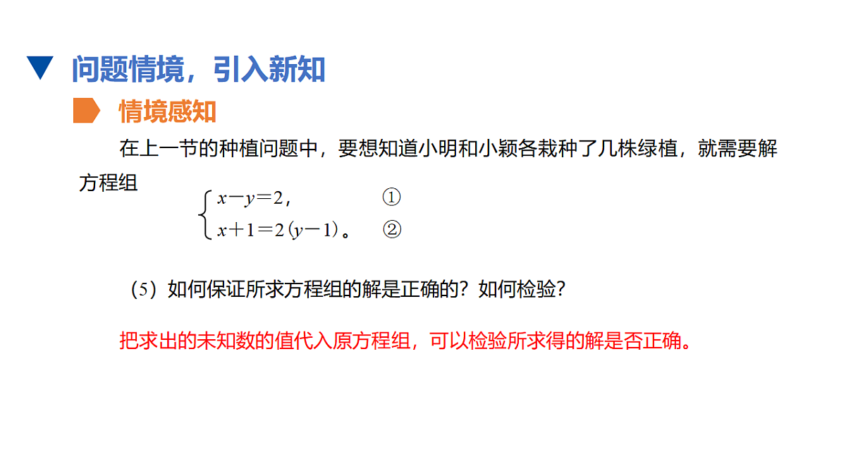 17678149第5页