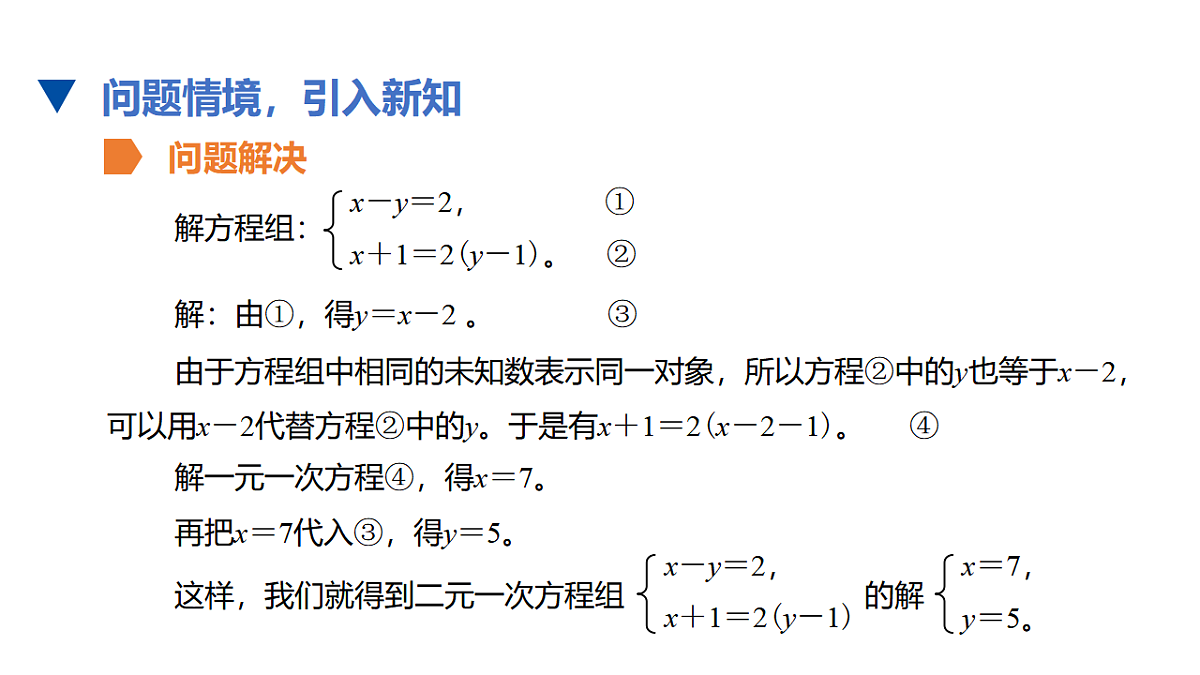17678149第6页