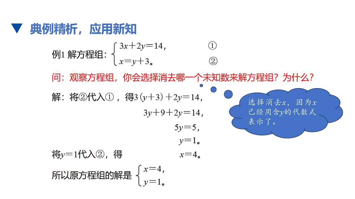 17678149第7页