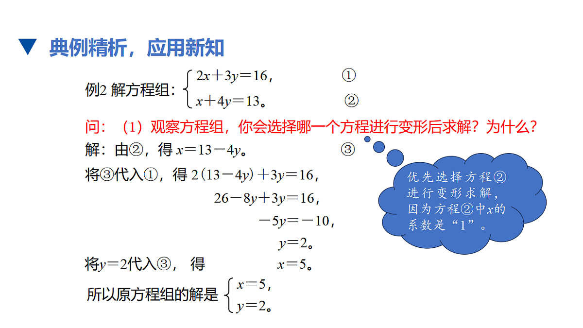 17678149第8页