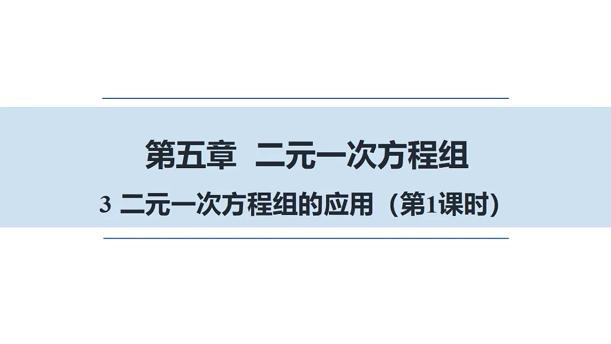17678151第1页