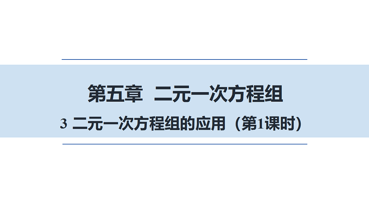 17678151第1页