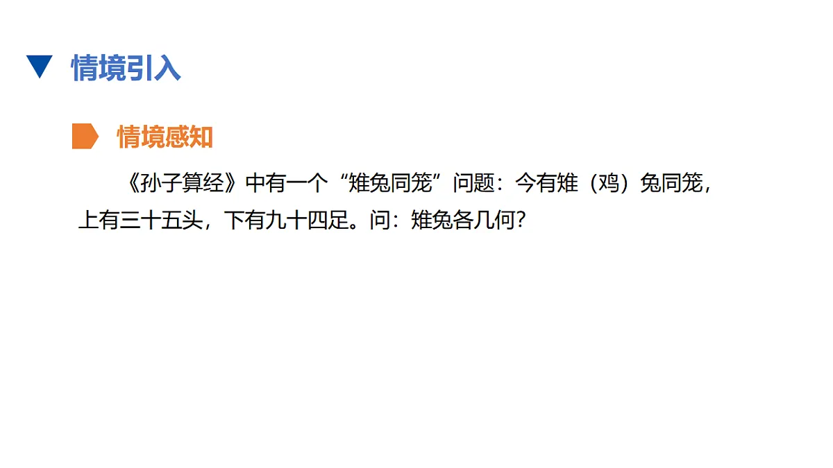 17678151第2页