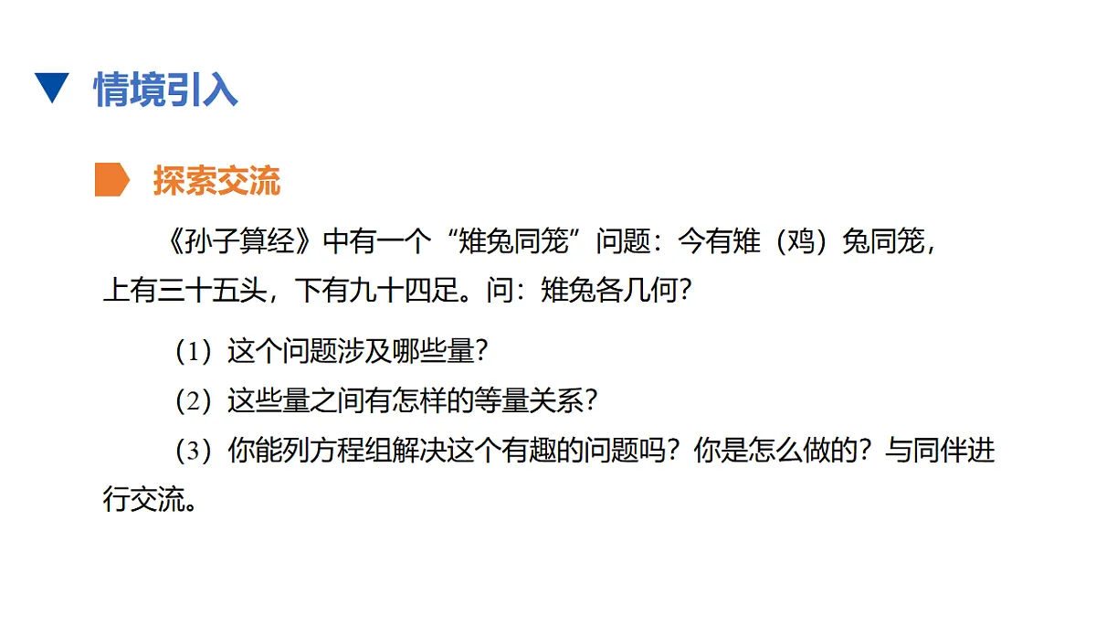 17678151第3页