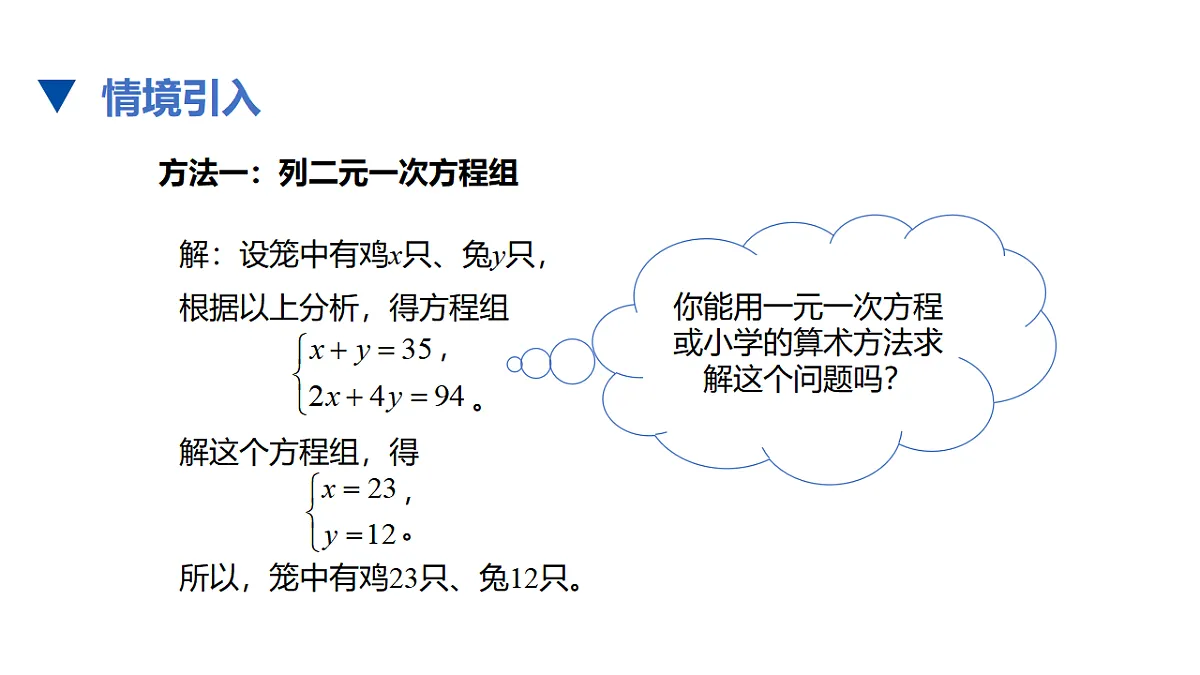 17678151第4页