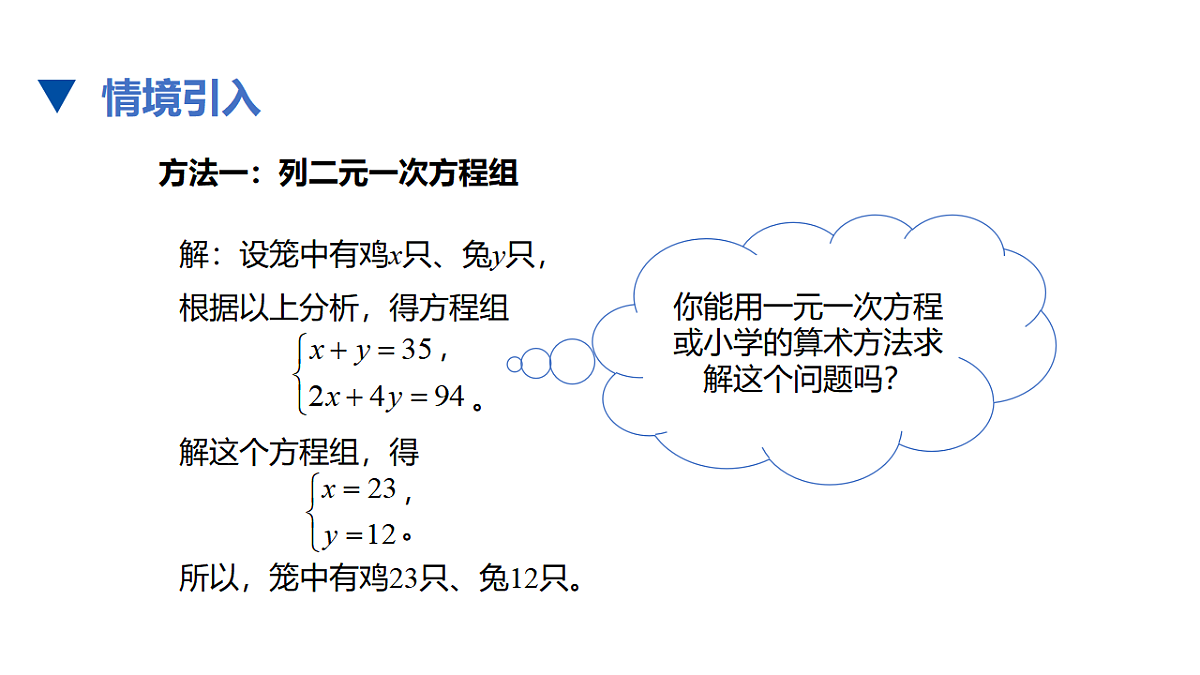 17678151第4页